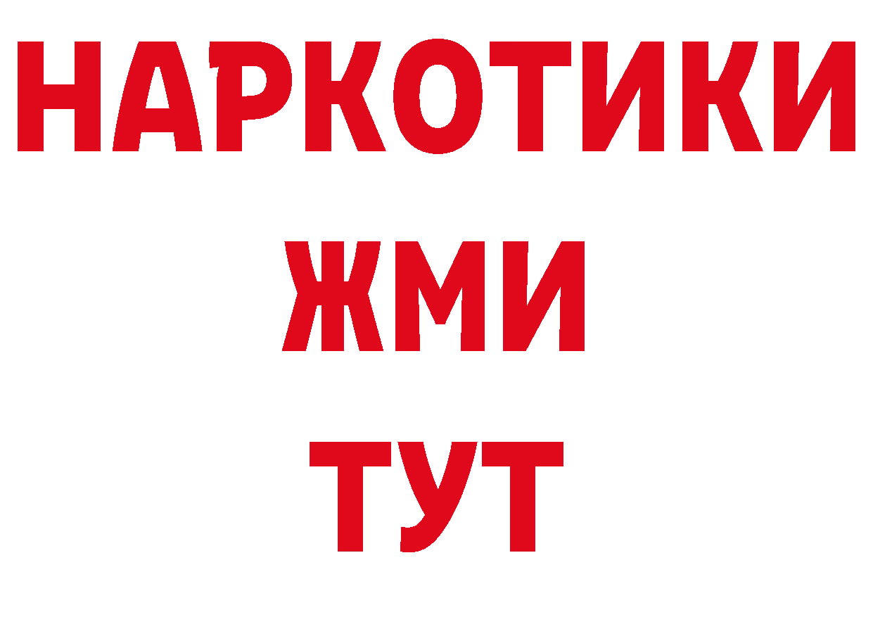 Первитин винт онион дарк нет hydra Воткинск